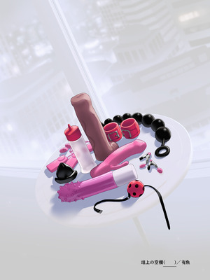 [俎上の空欄 (有魚)] 辱玩の媚び手 (灼眼のシャナ) [DL版]_36