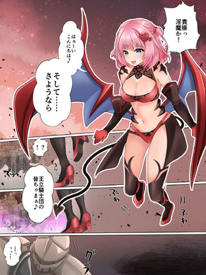 [圣华快乐书店 (くまっこ)] 姫騎士アリシアの総集編 2_004