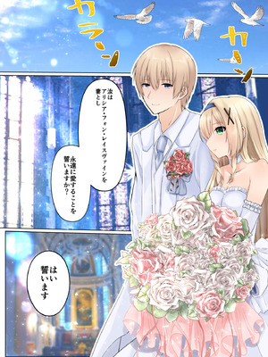 [圣华快乐书店 (くまっこ)] 姫騎士アリシアの総集編 2_030