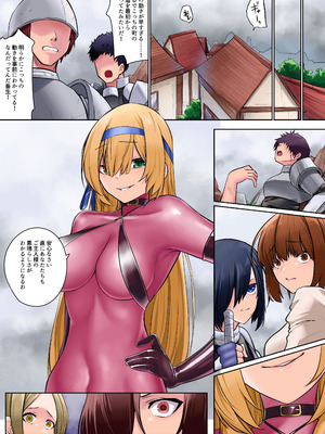 [圣华快乐书店 (くまっこ)] 姫騎士アリシアの総集編 2_061