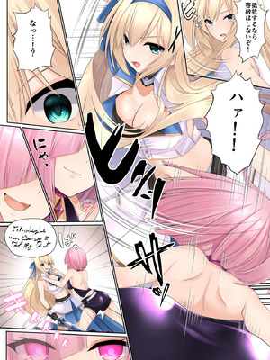 [圣华快乐书店 (くまっこ)] 姫騎士アリシアの総集編 2_098