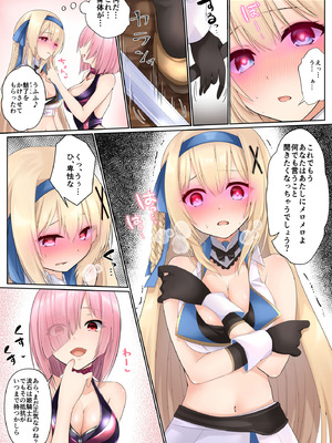 [圣华快乐书店 (くまっこ)] 姫騎士アリシアの総集編 2_099