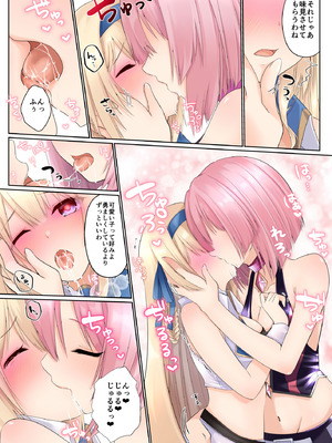 [圣华快乐书店 (くまっこ)] 姫騎士アリシアの総集編 2_100