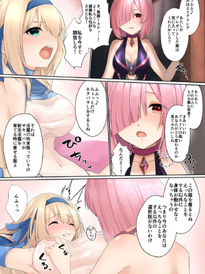 [圣华快乐书店 (くまっこ)] 姫騎士アリシアの総集編 2_109