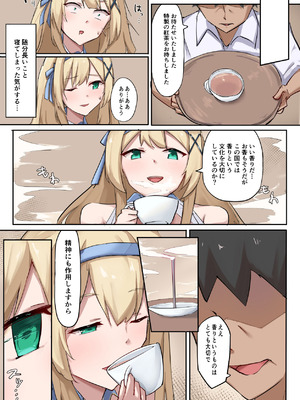 [圣华快乐书店 (くまっこ)] 姫騎士アリシアの総集編 2_131