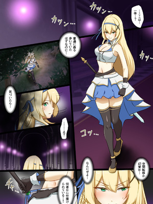 [圣华快乐书店 (くまっこ)] 姫騎士アリシアの総集編 2_158