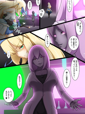 [圣华快乐书店 (くまっこ)] 姫騎士アリシアの総集編 2_159