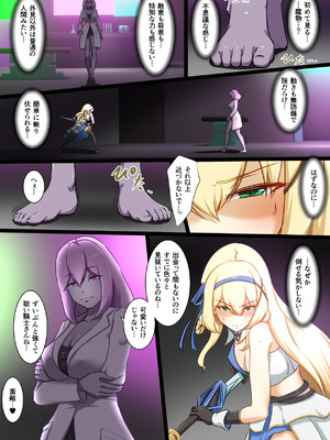 [圣华快乐书店 (くまっこ)] 姫騎士アリシアの総集編 2_160