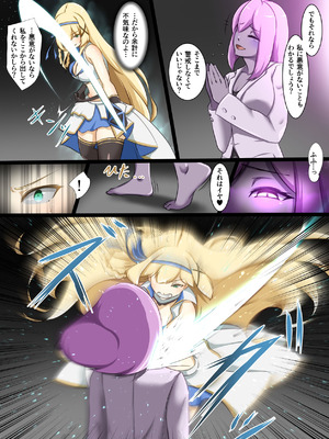 [圣华快乐书店 (くまっこ)] 姫騎士アリシアの総集編 2_161