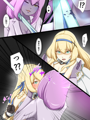 [圣华快乐书店 (くまっこ)] 姫騎士アリシアの総集編 2_162