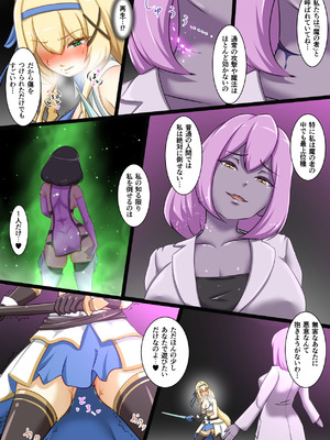 [圣华快乐书店 (くまっこ)] 姫騎士アリシアの総集編 2_164