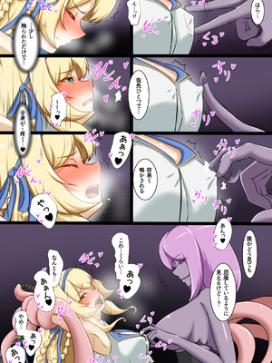 [圣华快乐书店 (くまっこ)] 姫騎士アリシアの総集編 2_169