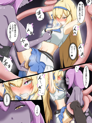 [圣华快乐书店 (くまっこ)] 姫騎士アリシアの総集編 2_172