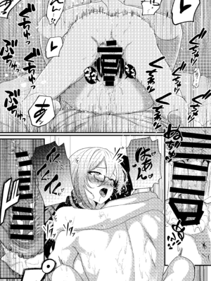 [無限からあげ (あがち)] えっちな先輩はお好きですか？ (ブルーアーカイブ) [DL版]_29