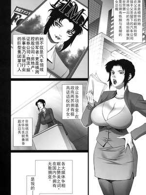 (COMIC1☆4) [もっちー王国 (もっちー)] コスプレしちゃえ!! [中国翻訳]_07