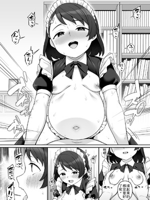 [Re：Cre@tors (柊はじめ)]佐々木家催眠NTR母娘丼3-完結編-【老夫个人机翻润色】_14