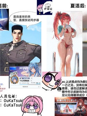 [さやエンドウ(桜屋敷)]バイパーと小さくなった指揮官｜毒蛇与变小了的指挥官 [DL版] [种植园汉化组]_25