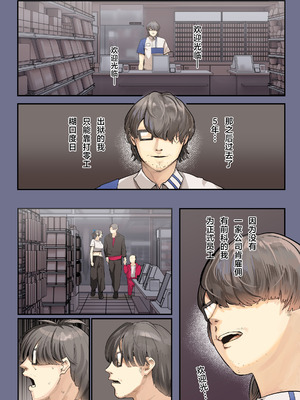 [カルムアトモスフィア (しんや)] きみの膜を破るのはボクだと思ってた・・2 -破滅編- [中国翻訳] [DL版]_57