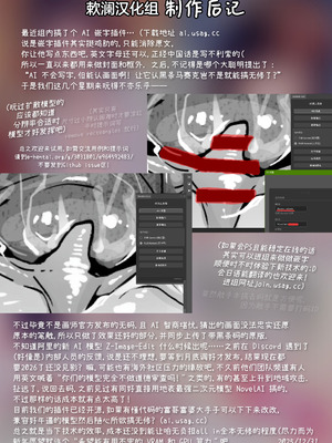 [波乗りネイビー (エビネイビー)] マリー触手堕ち IV [花蕾] (ブルーアーカイブ)｜玛丽触手堕落 IV [花蕾] [欶澜汉化组] [DL版]_34