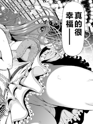 [第6基地 (キチロク)] コトリのハナシ (ラブライブ!) [肥皂泡个人汉化] [DL版]_174