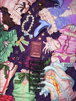 [第6基地 (キチロク)] コトリのハナシ (ラブライブ!) [肥皂泡个人汉化] [DL版]_180