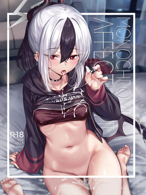 [KS' Works (KS)] MONOCHROME AFFECTION II (ブルーアーカイブ) [DL版]
