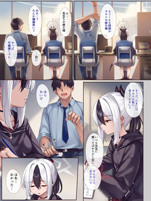 [KS' Works (KS)] MONOCHROME AFFECTION II (ブルーアーカイブ) [DL版]_04