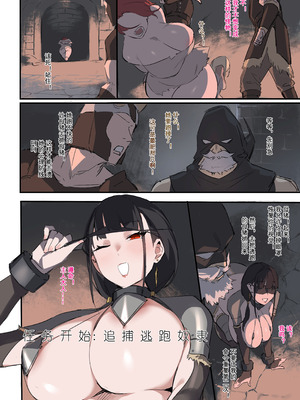 [达瓦里希] 龙裔 强盗营地 (Skyrim) [中国語]_042