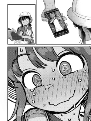 COMIC LO 2026年2月号 [DL版]_018