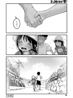 COMIC LO 2026年2月号 [DL版]_034