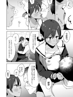 COMIC LO 2026年2月号 [DL版]_126