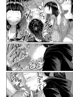 COMIC LO 2026年2月号 [DL版]_320