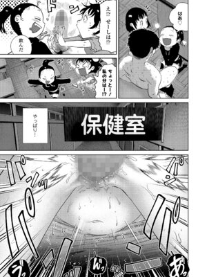 COMIC LO 2026年2月号 [DL版]_321