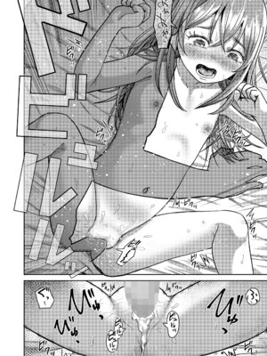 COMIC LO 2026年2月号 [DL版]_442