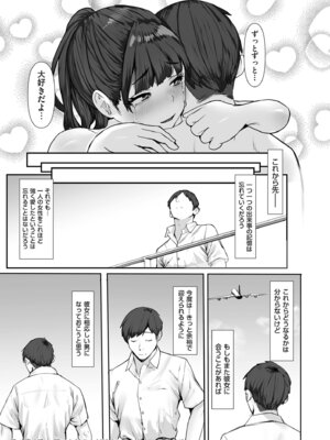 COMIC クリベロン DUMA 2026年1月号 Vol.80_127