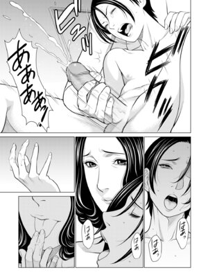 COMIC クリベロン DUMA 2026年1月号 Vol.80_183