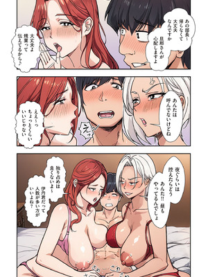 COMIC クリベロン DUMA 2026年1月号 Vol.80_204