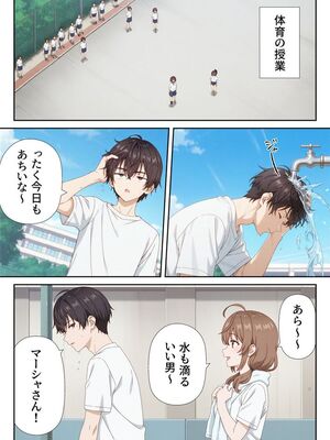 [ニーハイ堂] イタズラ好きな妹の催◯暗示で美人姉妹がデレるどころじゃなくなる話Part 1 (時々ボソッとロシア語でデレる隣のアーリャさん) [AI生成]_10025