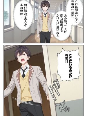 [ニーハイ堂] イタズラ好きな妹の催◯暗示で美人姉妹がデレるどころじゃなくなる話Part 2 (時々ボソッとロシア語でデレる隣のアーリャさん) [AI生成]_10002