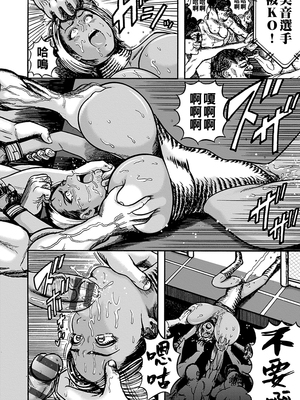 [巻貝一ヶ] 敗者妊娠デスマッチ_0166