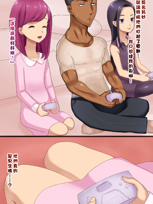 [箱舟] 弟の友達は超淫乱男の娘_06_3_6