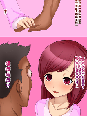 [箱舟] 弟の友達は超淫乱男の娘_07_3_7