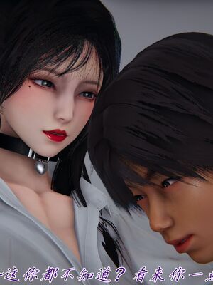 宠物捕捉大师33（完结）_005_4