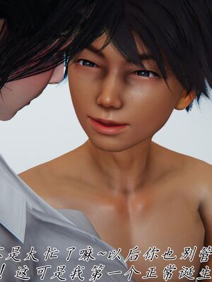 宠物捕捉大师33（完结）_006_5