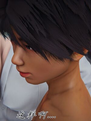 宠物捕捉大师33（完结）_010_9