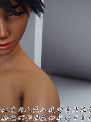 宠物捕捉大师33（完结）_011_10