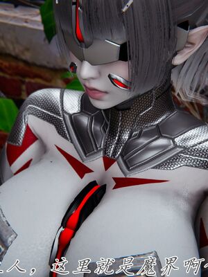 宠物捕捉大师33（完结）_017_16