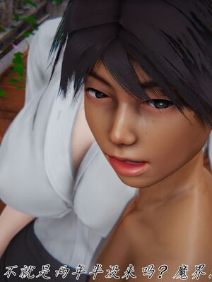 宠物捕捉大师33（完结）_018_17