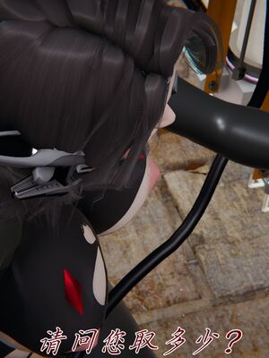 宠物捕捉大师33（完结）_031_30