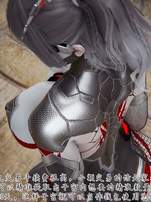 宠物捕捉大师33（完结）_040_39